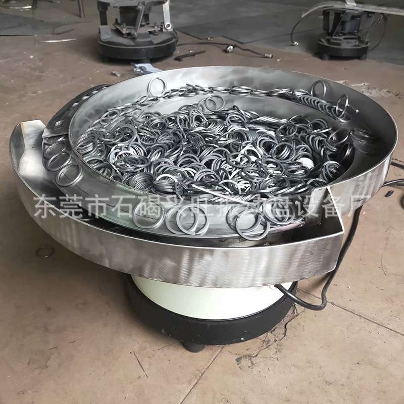 供应钥匙圈振动盘自动送料机底座生活用品五金锁匙扣震动盘