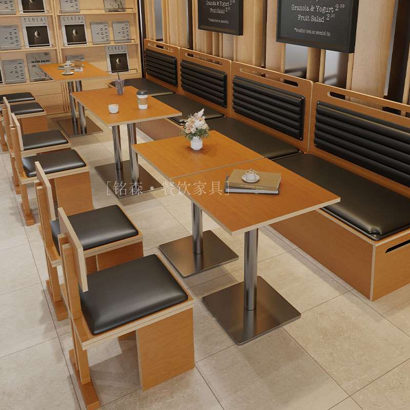 餐厅卡座沙发韩系风主题咖啡厅海洋板桌子烘培奶茶店桌椅沙发商用
