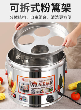 红乐多功能煮面炉商用电热汤粉炉台式烫菜麻辣烫锅汤面桶煮面汤锅