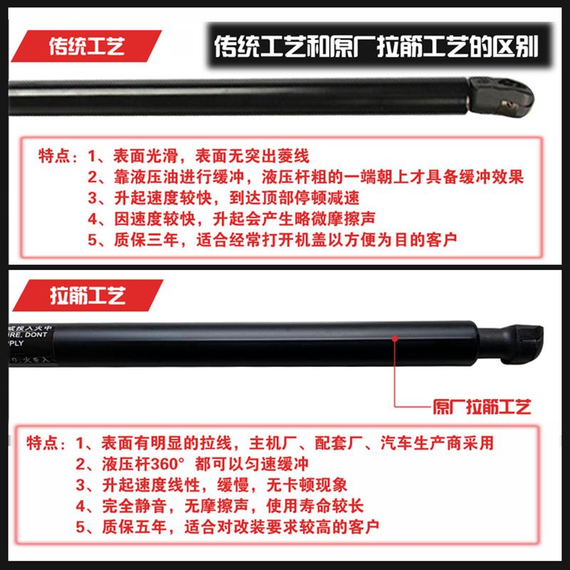 别克英朗改装引擎机盖液压杆 GT XT阅朗 威朗  昂科拉后备箱支撑