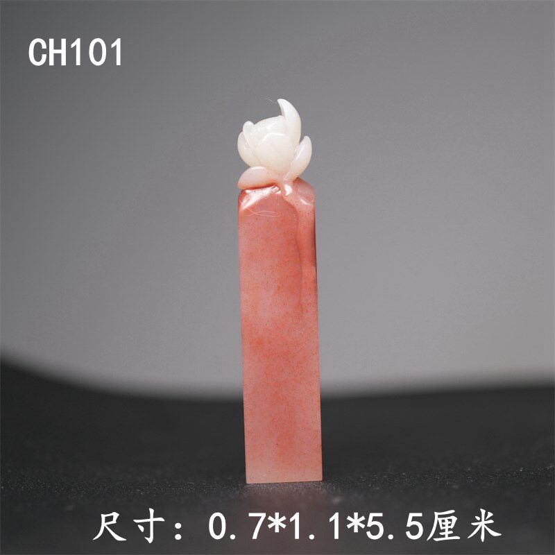 花钮兰花牡丹老挝石云南石寿山石印章书法定制石料姓名章书法国画