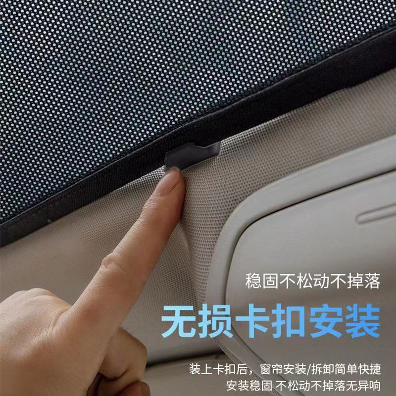 吉利星越汽车全景天窗遮阳帘防蚊网防晒隔热车顶挡光防虫防蚊纱窗