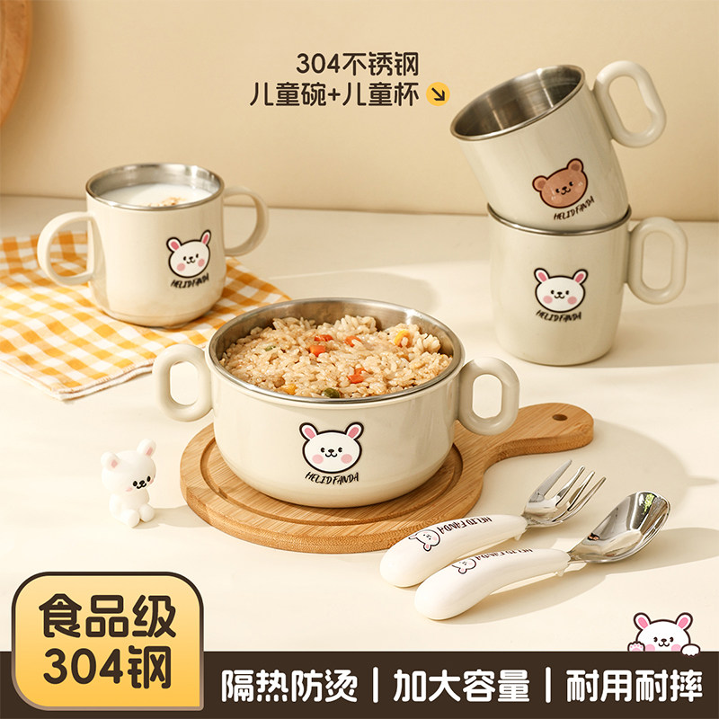 儿童辅食碗餐具套装宝宝学吃饭幼儿园防摔防烫牛奶杯碗筷勺叉子