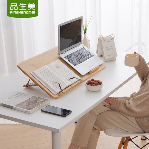 品生美实木阅读架多功能读书架桌面笔记本电脑支架学习写字支撑架
