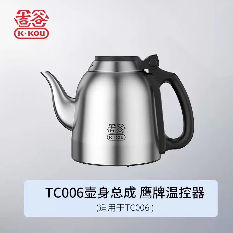 吉谷恒温玻璃烧水壶 嵌入式不锈钢电热水壶 防干烧1500W快速加热