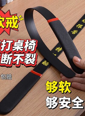 戒尺家用打手教鞭教师专用软尺藤条教鞭家用教棍教学神器指读劝学