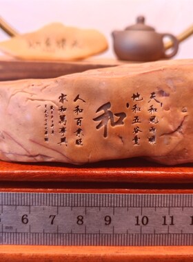一物一拍和天然戈壁石刻字桌面摆件花盆鱼缸造景真石刻字