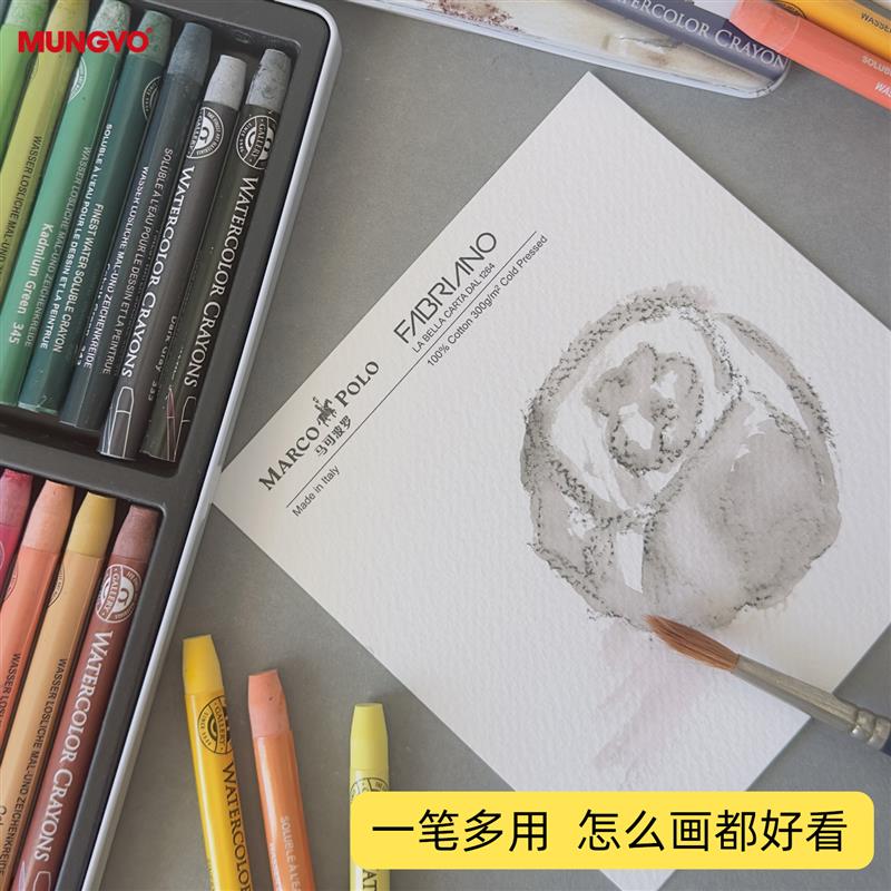 韩国盟友MAC24色 36色水溶蜡笔套装可擦专业级水溶性油画棒可水洗