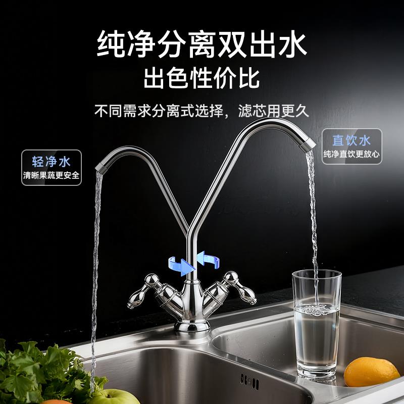 灏钻净水器直饮家用反渗透净水机厨房自来水净水器通用滤芯净水机