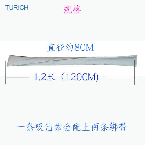 工业吸油索拦油绳水面上拦油围栏海面用湖面清理只吸油不吸水