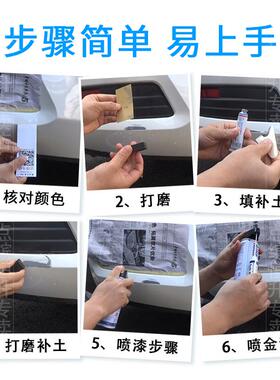 比亚迪元PLUS补漆笔攀岩灰色冲浪蓝滑雪白汽车划痕修复神器自喷漆