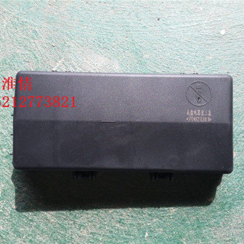 江淮帅铃H330帅铃Q6底盘电器盒盖保险丝盒盖继电器盒盖