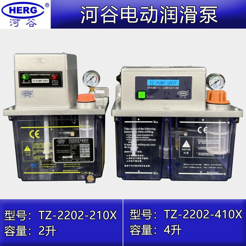 河谷电动润滑泵TZ-2202-210X-J加工中心导轨注油器润滑油泵-410XA