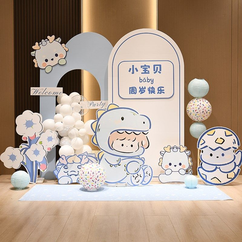 龙宝宝周岁生日百日宴布置气球装饰男女宝百天仪式百岁背景墙kt板