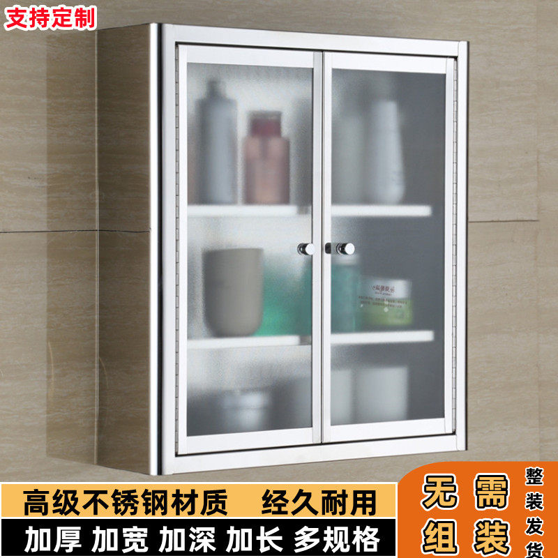 不锈钢浴室吊柜 阳台双门收纳柜化妆室边柜边柜 厨房?具车收纳壁