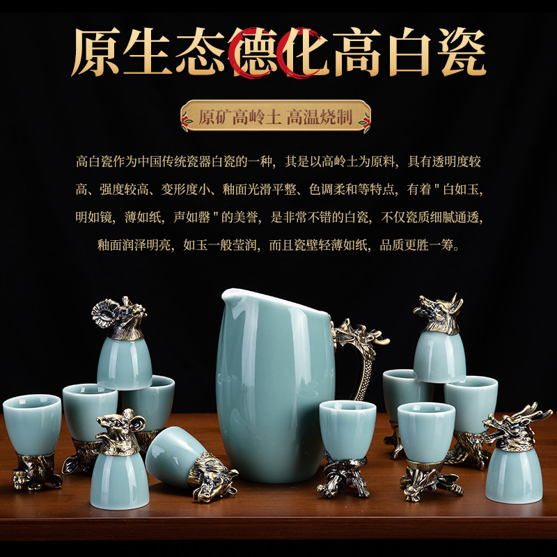 十二生肖白酒杯分酒器套装家用中式陶瓷酒具12只小酒杯烈酒白酒杯