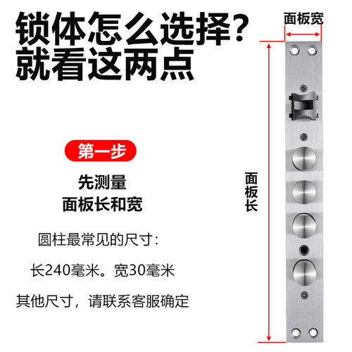 防盗门锁体不锈钢双活双快家用通用型老式入户门大门圆柱防盗门锁