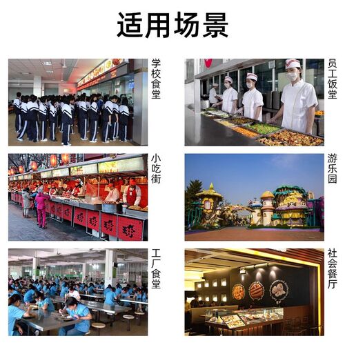 学校食堂刷卡机IC卡消费机饭堂售饭机一卡通充值机智能打卡打饭全