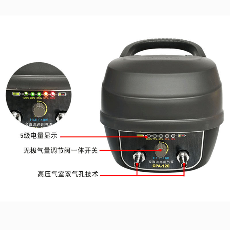 海利超静音充电交直流两用增氧泵增养鱼氧气泵防水停电自动充氧泵