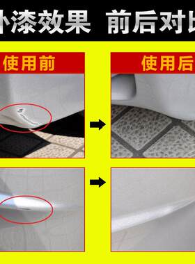 天籁钢琴黑色补漆笔汽车划痕补漆修复神器油漆笔刮痕自喷漆手喷漆
