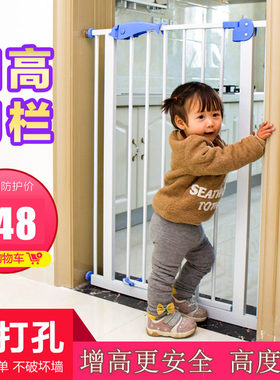 【加高】婴儿童安全门栏宝宝楼梯栏杆防护栏宠物狗狗围栏栅栏隔离