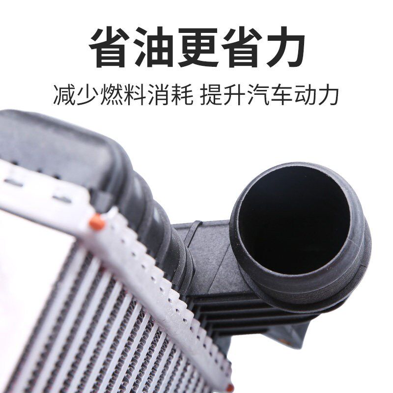 适配标致全新408中冷器标志308S汽车空气热交换器涡轮增压中冷器