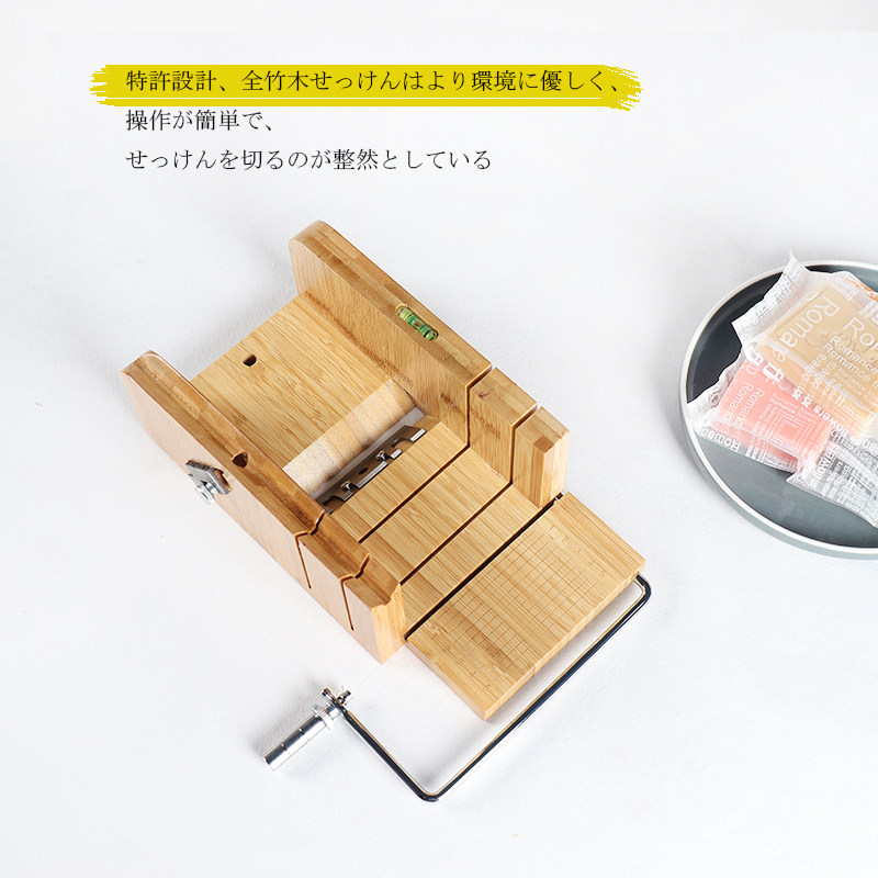 第七代多功能切皂器修皂器修边器手工皂冷皂切皂钢丝刀平板刀槽切