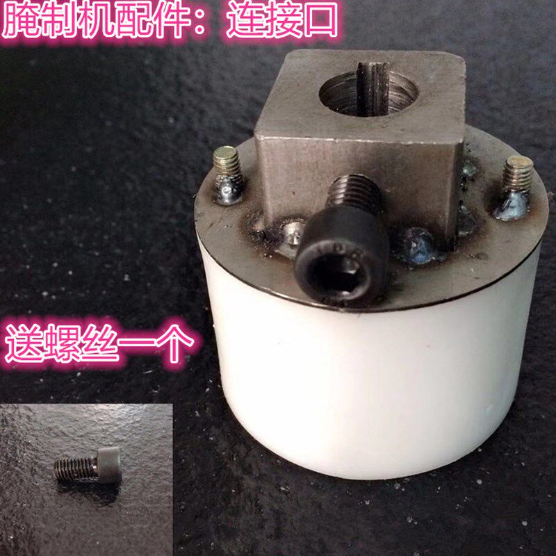 腌制机配件 腌肉机白色联辄器 滚揉机连接器 白色连接辄