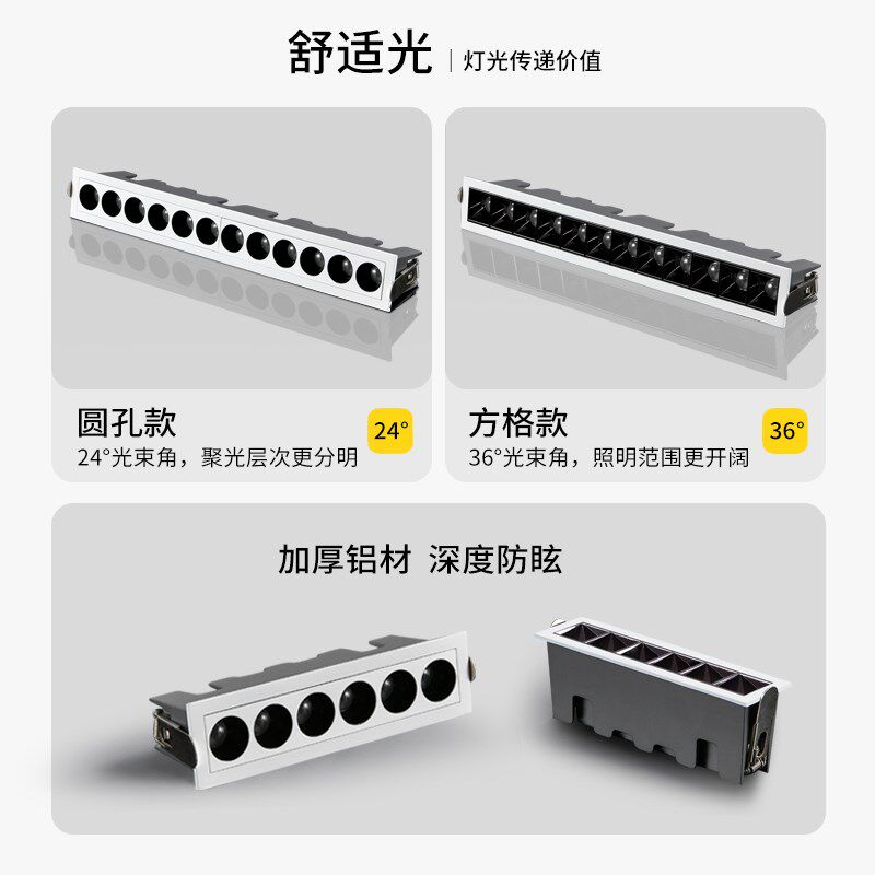 线条灯嵌入式格栅灯led客厅长条天花射灯防眩光高显色极简无主灯