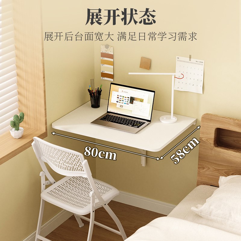 连壁桌挂墙桌靠墙折叠桌简约壁挂桌电脑桌餐桌书桌墙壁桌子写字桌