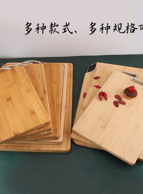 切菜板宿舍学生单人用小号迷你水果砧板台实木家用中式大砍肉剁骨