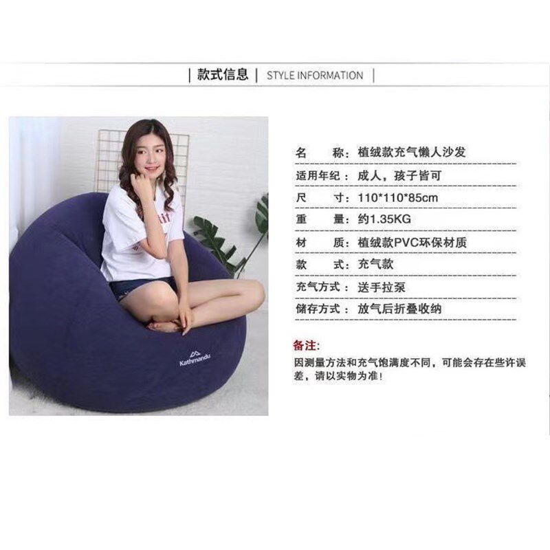 名藤新款充气懒人沙发阳台卧室客厅飘窗植绒加厚榻榻米躺椅子