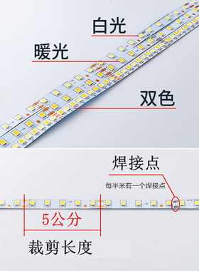led光源灯带条灯芯灯源驱动器镇流器镜前灯壁灯客厅顶灯替换配件
