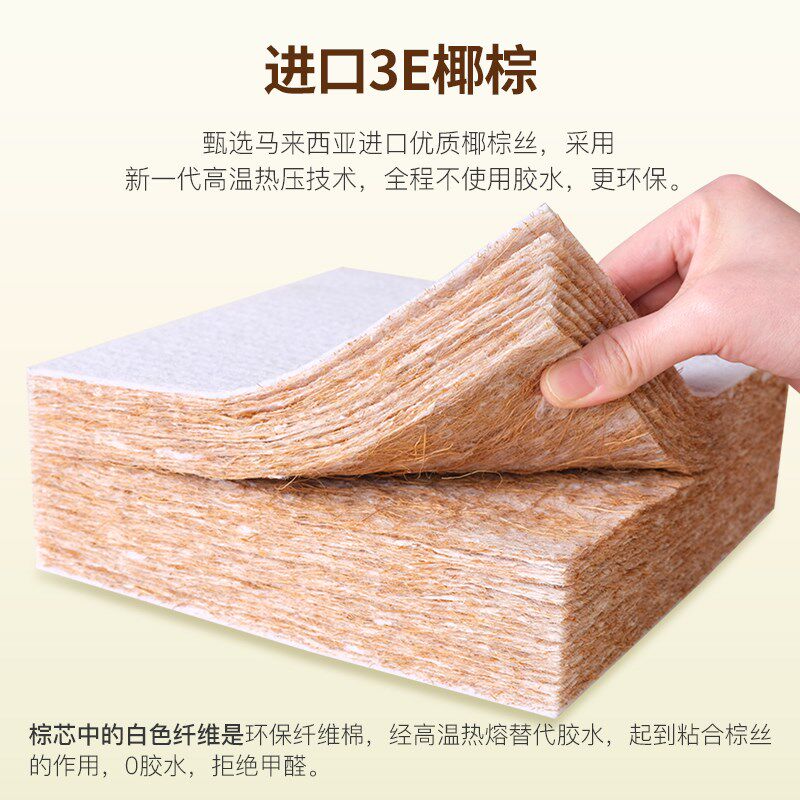 榻榻米床垫子软硬专用定制做任意尺寸可折叠家用卧室儿童椰棕乳胶图片