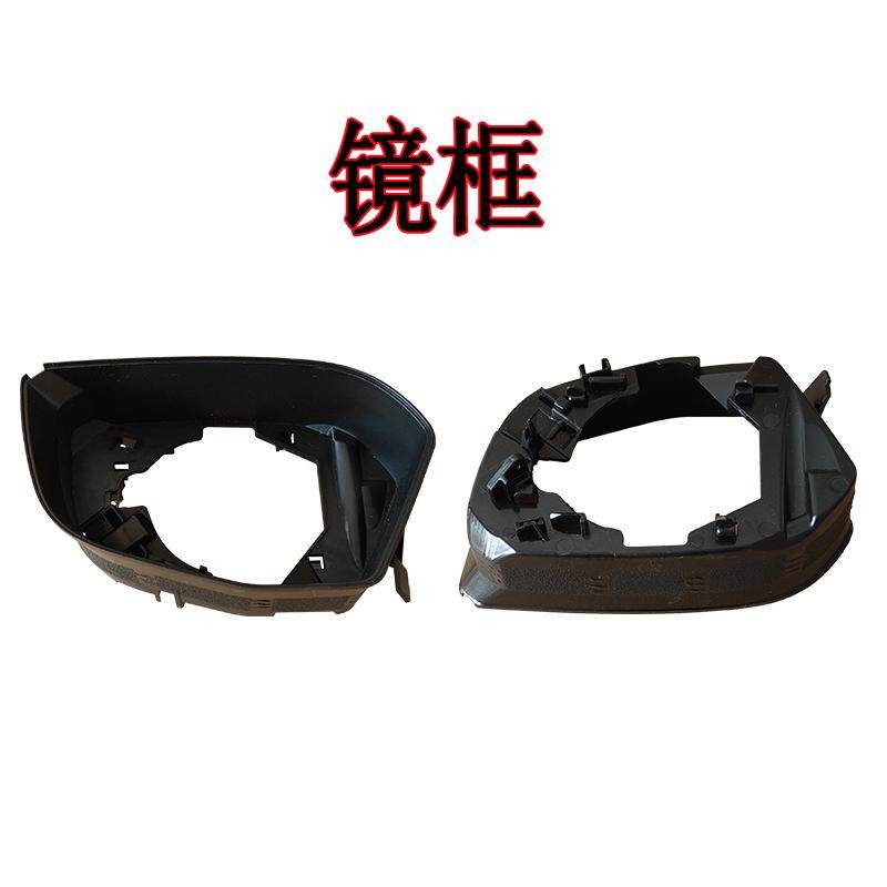 适配标致408X雪铁龙凡尔赛C5X后视镜壳外罩转向灯倒车镜边灯镜片