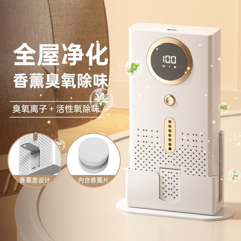 家用冰箱除味器除臭器冰柜消毒机杀菌除异味保鲜臭氧空气净化器