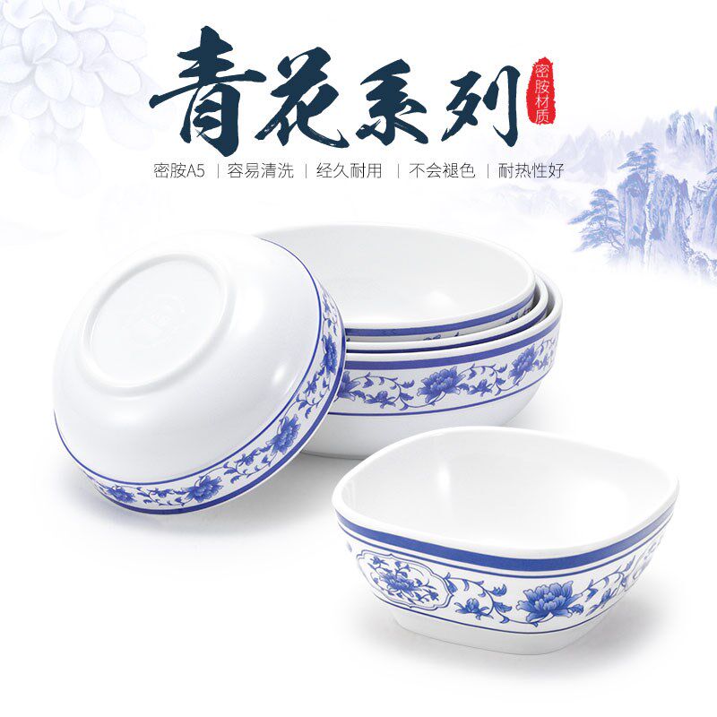 密胺餐具仿瓷创意小碗商用餐厅青花瓷塑料小汤碗粥碗快餐店米饭碗