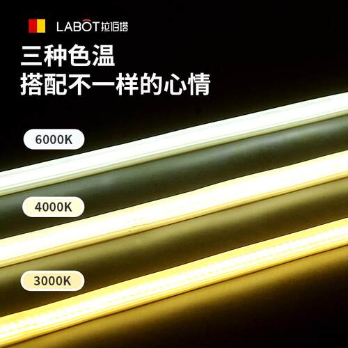 超薄高亮线形COB灯带套管220V客厅吊顶橱柜自粘线性暗槽LED软灯条