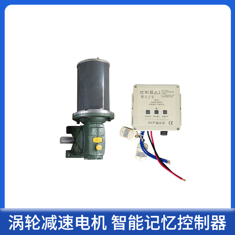 自卸车翻斗货车工程渣土车电动自动甩杆链条收缩篷布 配件控制器