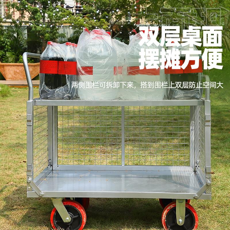 仓库搬运手推车超市拣货车摆摊车全摺叠围栏网格物流拉货车平板车