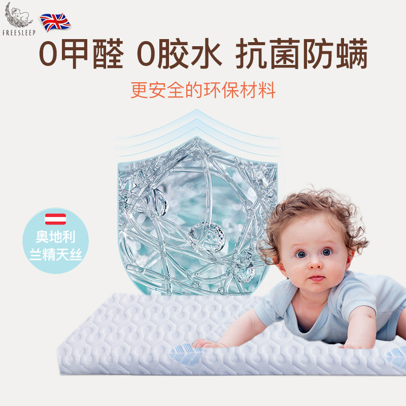 婴儿床垫空气纤维乳胶可水洗舒适宝宝儿童幼儿园褥垫子拼接床褥垫