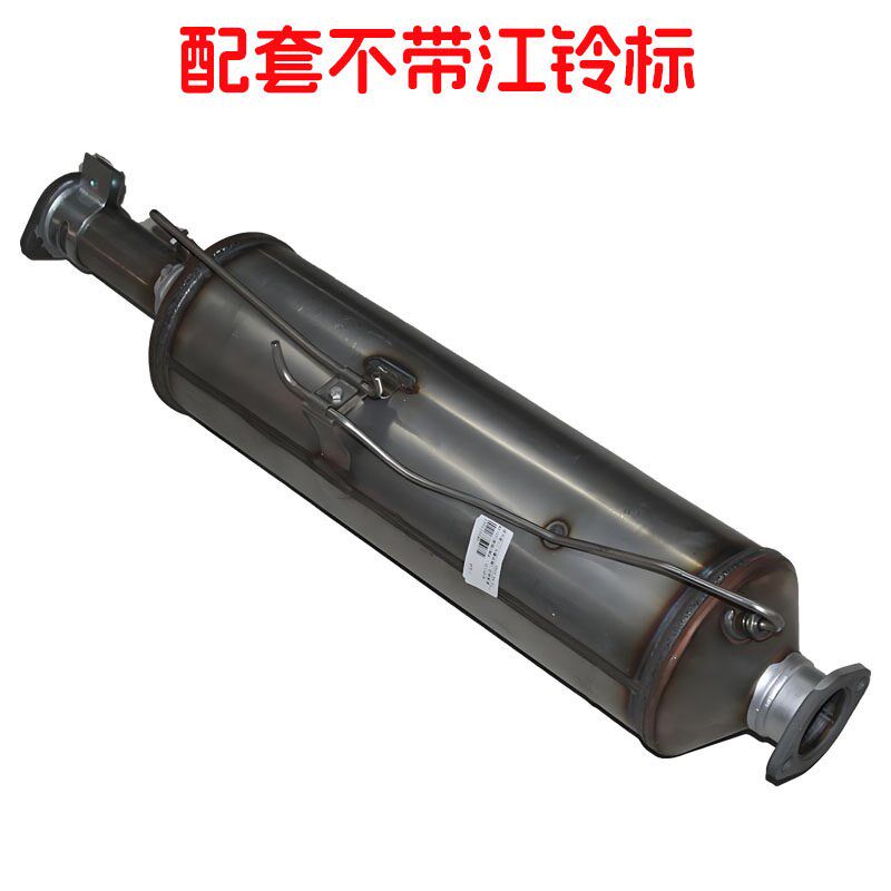 适配江铃顺达凯运凯锐国四排气管消声器顺达货车配件三元催化总成