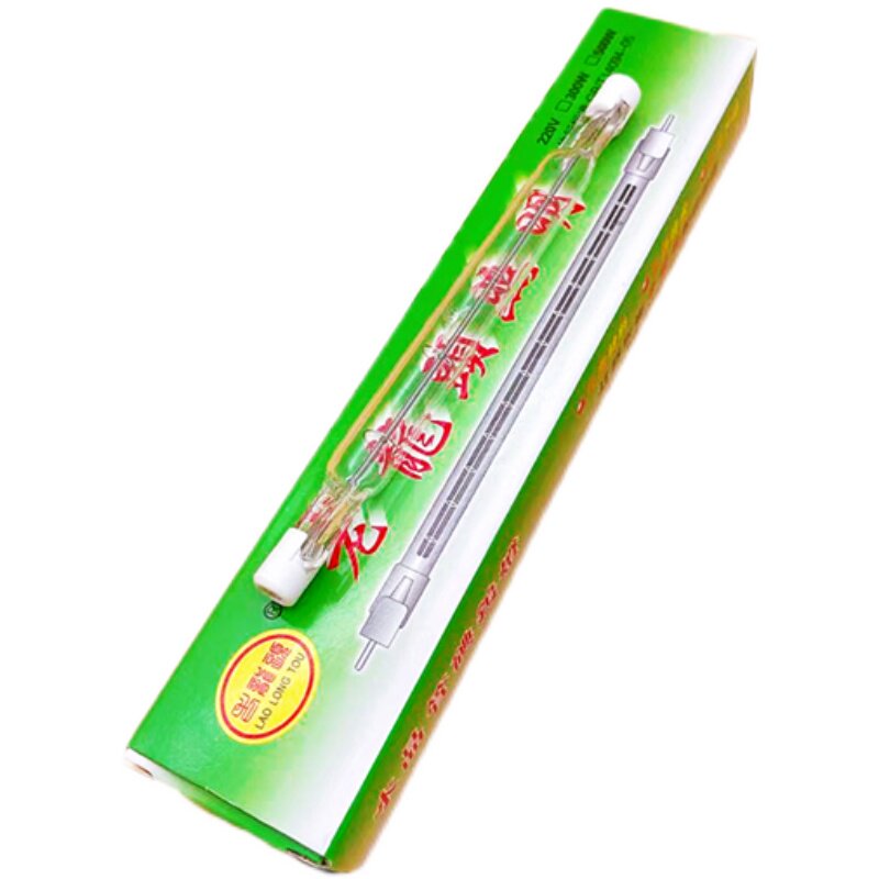 双端顶式烤鸭炉碘钨灯管300w500 1000瓦卤钨管型消防摄影高温灯管