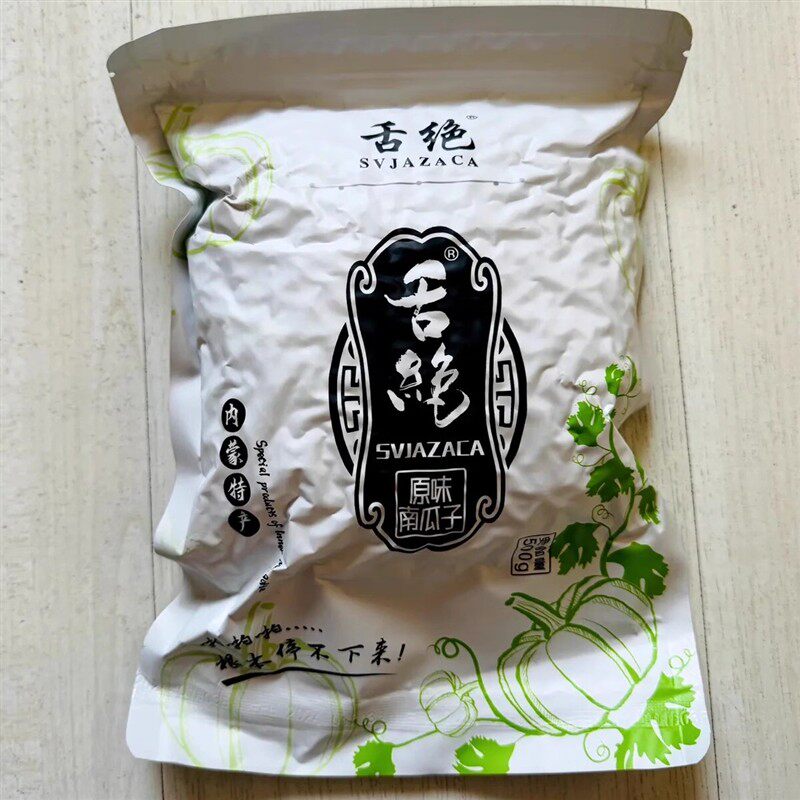 【豪美味】2斤特价半梅干1000g话李子梅蜜饯果干多包装发货