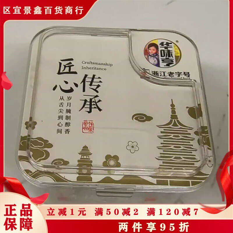 华味亨罐装青梅抱葡萄 果脯冰糖蜜饯话梅酸甜果干休闲零食