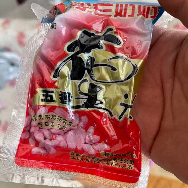 包邮严桥李老奶奶五香花生米安徽无爲特产正宗坚果炒货零食