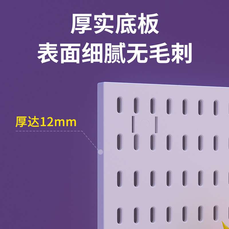 洞洞板置物架子电脑电竞房免打孔墙面挂板挂钩网红装饰收纳洞洞板