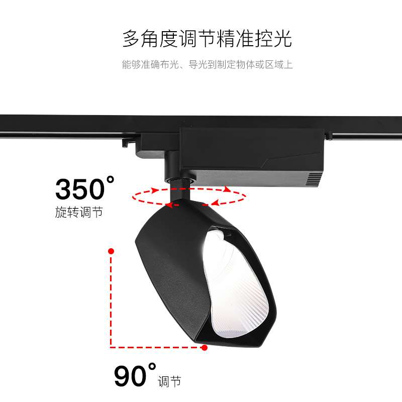 射灯店铺商用偏光led轨道灯散光服装店铲灯瓷砖店滑道补光洗墙灯