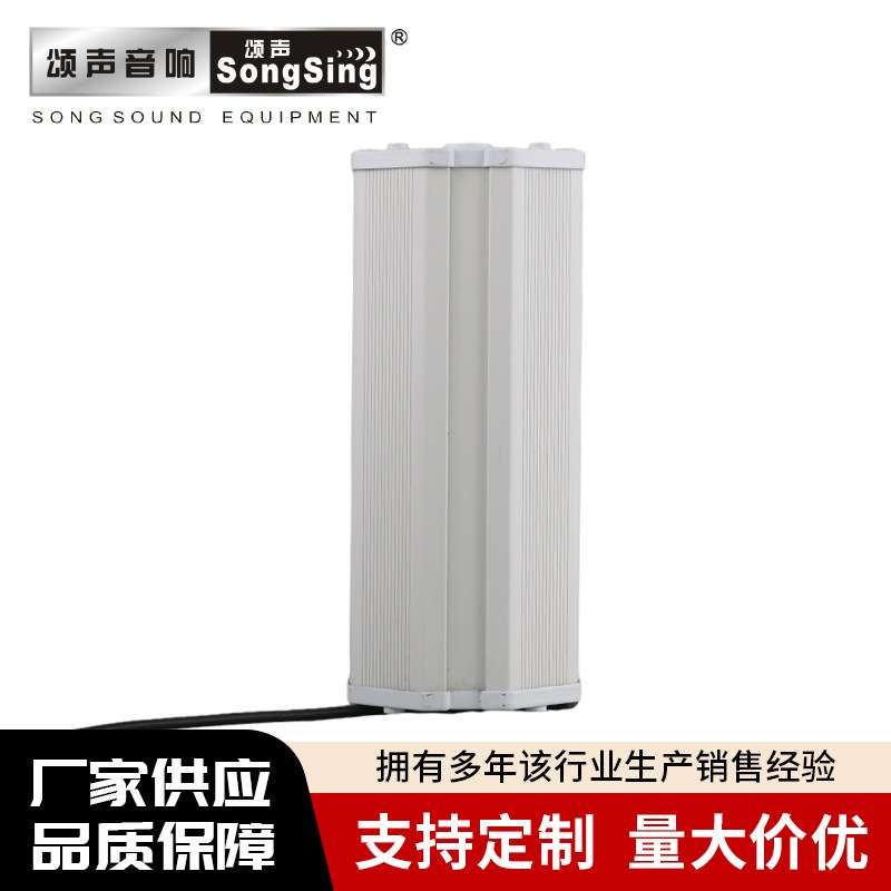 供应60W壁挂音响音柱 会议室校园有线4寸公共广播音响小支架