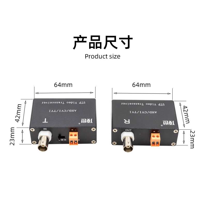有源双绞线传输器同轴高清网线抗干扰监控视频TVI/CVI/AHD 顶世